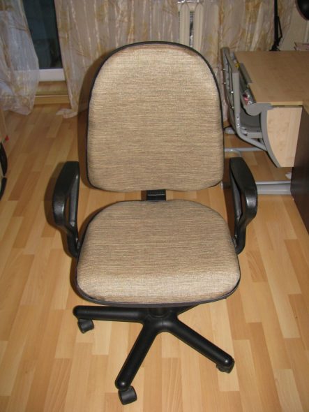 kész számítógépes szék