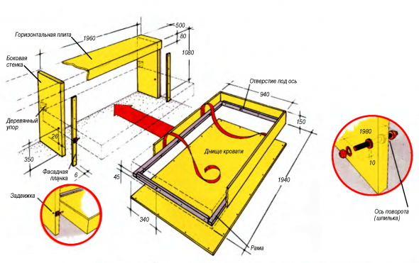 Folding bed scheme