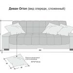 Orion sofa drawings