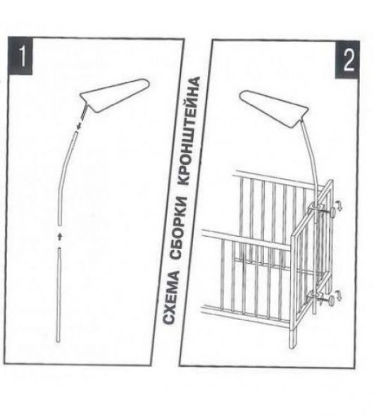 bracket assembly scheme for a baby canopy