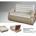 Sofa with mechanism accordion photo in 3 states