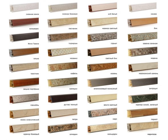 Variety of types of baseboards