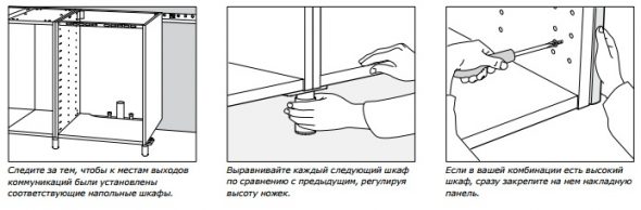 Assembly of 2 parts instructions