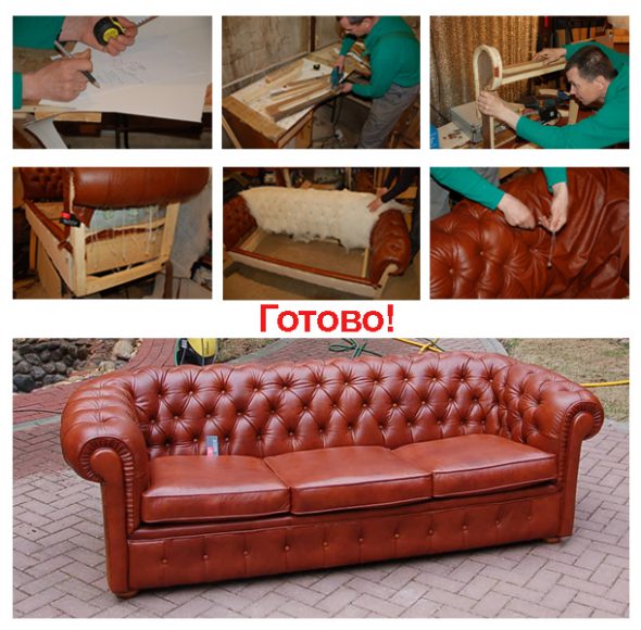 Padding upholstered furniture