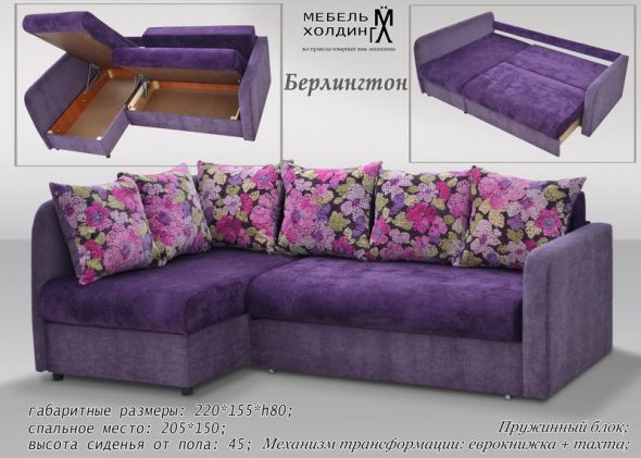 The design of this corner sofa is a product of a combination of trendy trends of conciseness, minimalism and classics.