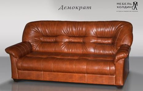 Leather Office Sofa