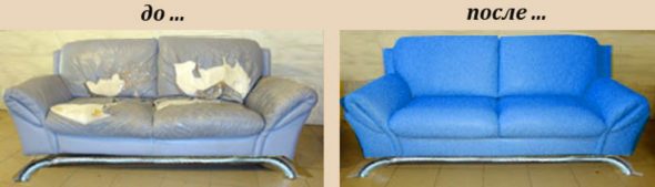 Upholstered furniture repair