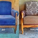Repair of the soft chair at home