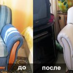Stylowy miękki fotel w jasnych kolorach przed i po renowacji