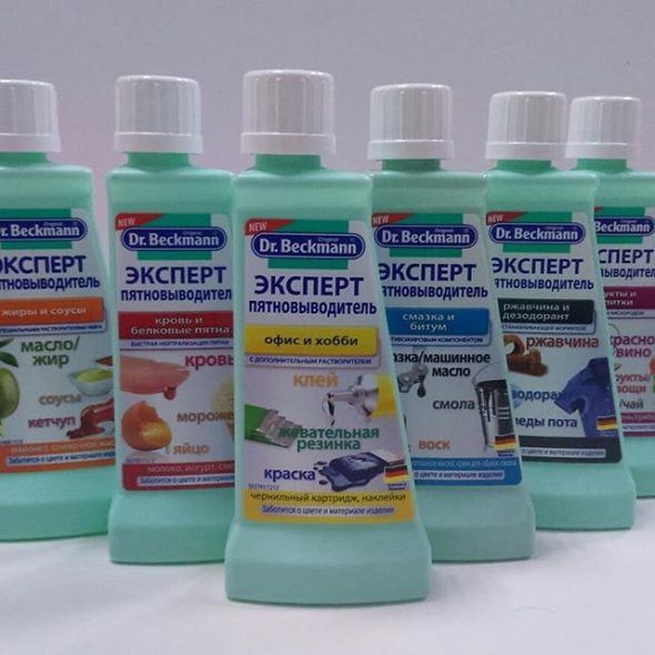 Dr.Beckmann stain removers
