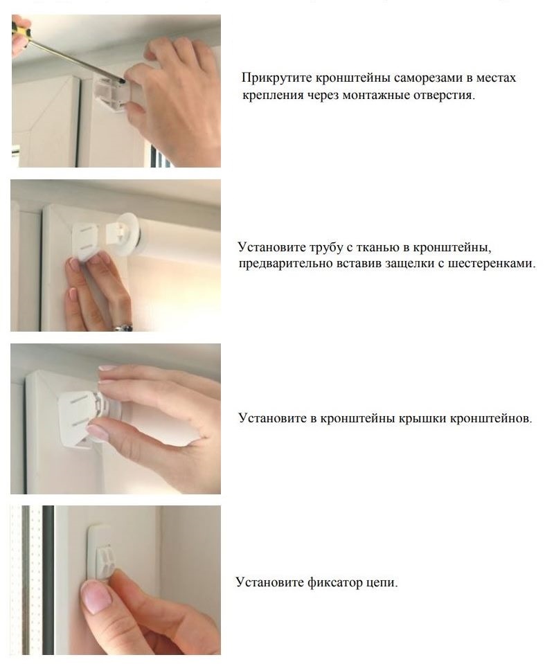 Step-by-step process of installation of roller blinds on a plastic window using self-tapping screws
