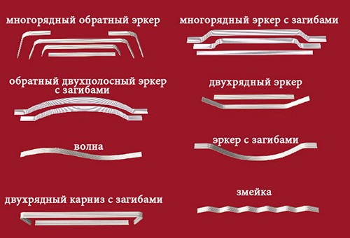 Types of flexible curtain rods