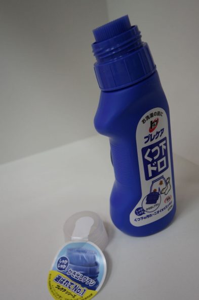 Japanese stain remover