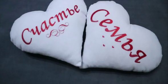 Pillows with embroidery