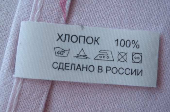 Etykieta na kurtynie z warunkami prania i prasowania