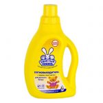 Yellow bottle with stain remover for baby clothes