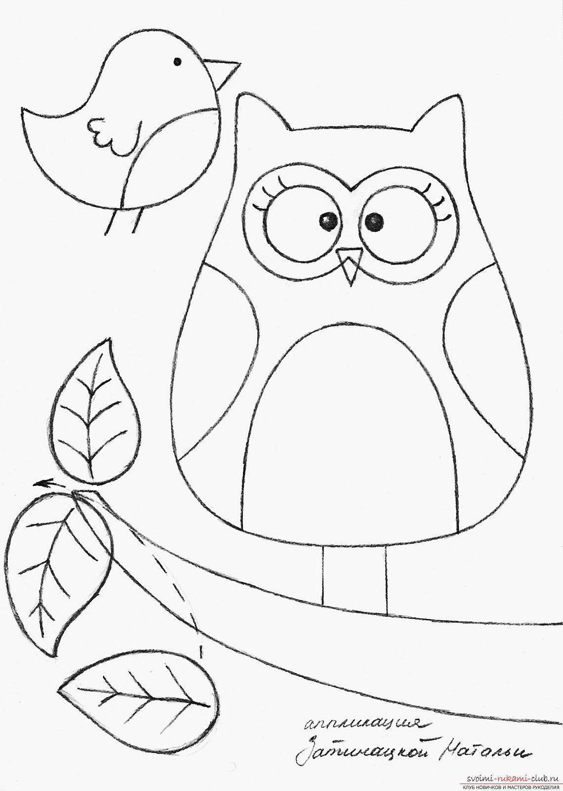 owl pillow appliqué pattern