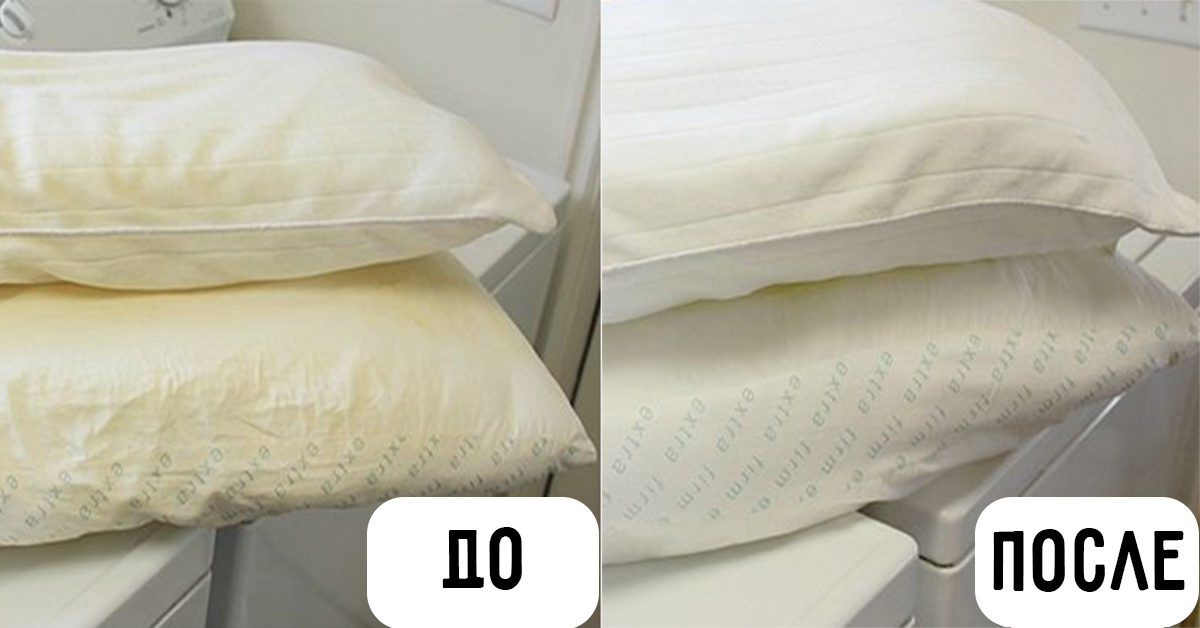 dry cleaning pillows